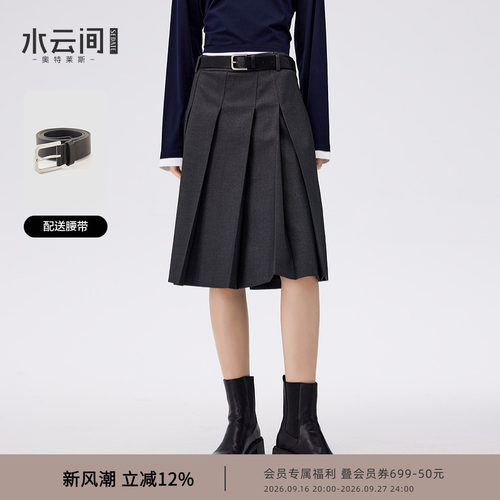 水云间深灰色压褶五分半身裙miu系学院风百褶裙子女中款2026秋款