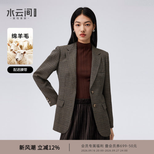 水云间美拉德廓形小西装外套女士卡其色复古格纹羊毛西装外搭上衣