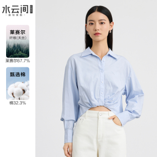 上衣 女知识分子风通勤衬衣莱赛尔长袖 水云间蓝色翻领天丝短款 衬衫