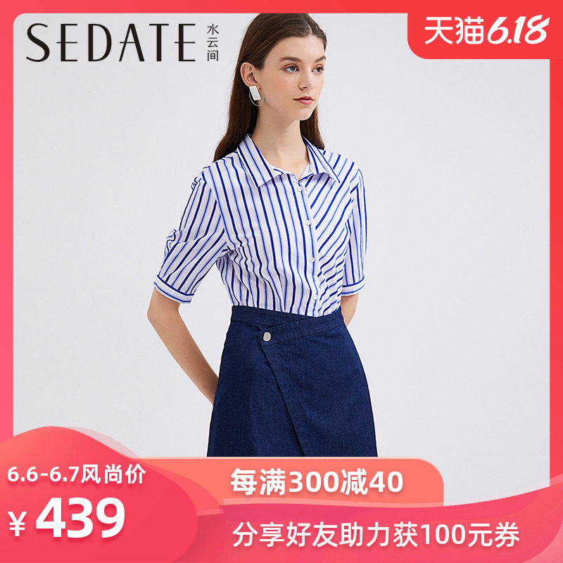 水云间纯棉领条纹衬衫连衣裙2020夏季新款收腰不规则两件套装裙子