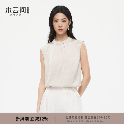 水云间卡其褶皱背心衬衫女贵气松弛感衬衣老钱风无袖上衣2026夏款