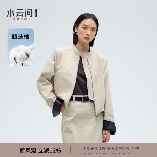 水云间老钱风短款夹克外套女立领中性风上衣酷感利落纯棉2026新款