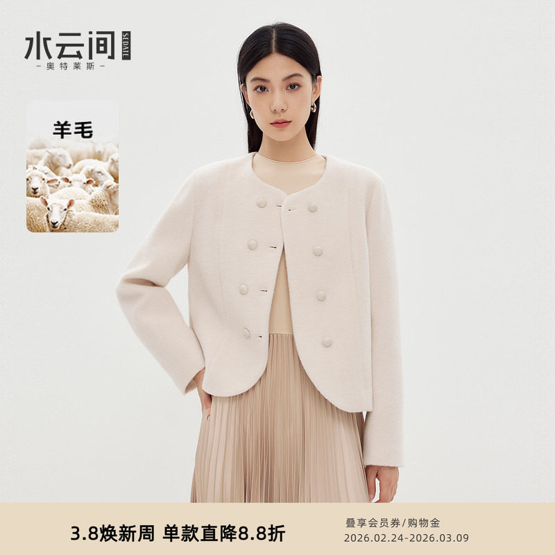 水云间杏色短款羊毛大衣女双面毛呢外套正肩端庄美学穿搭2025秋冬