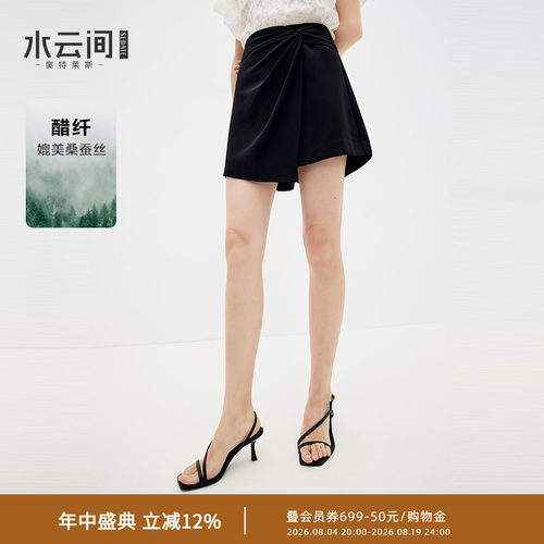 水云间黑色西装裙裤女短裤子醋酸小众设计感简约气质2026夏季新款