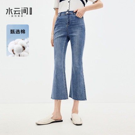 水云间八分微喇叭牛仔裤女高腰开叉裤子修身显瘦简约2025夏季新款