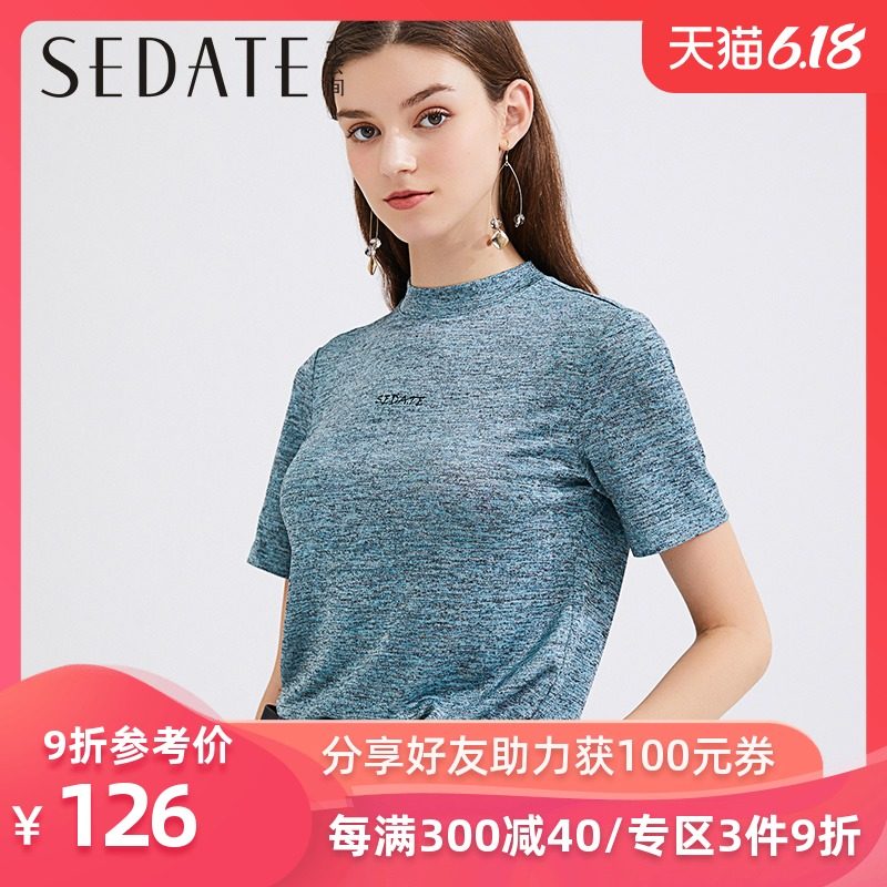 水云间字母刺绣t恤2020夏季新款宽松显瘦女装上衣百搭短袖T恤女