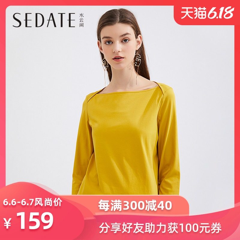 水云间纯棉一字领T恤2020春季新款纯色宽松开叉体恤女装长袖