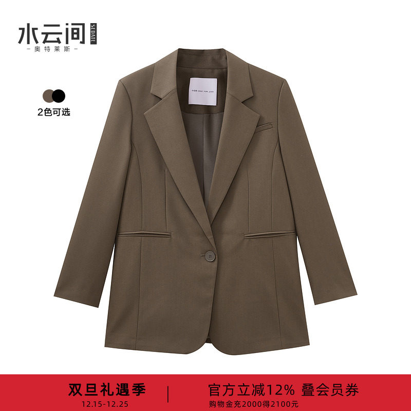 水云间美拉德风极简小西装外套女平驳领正肩西服知识分子风2025秋