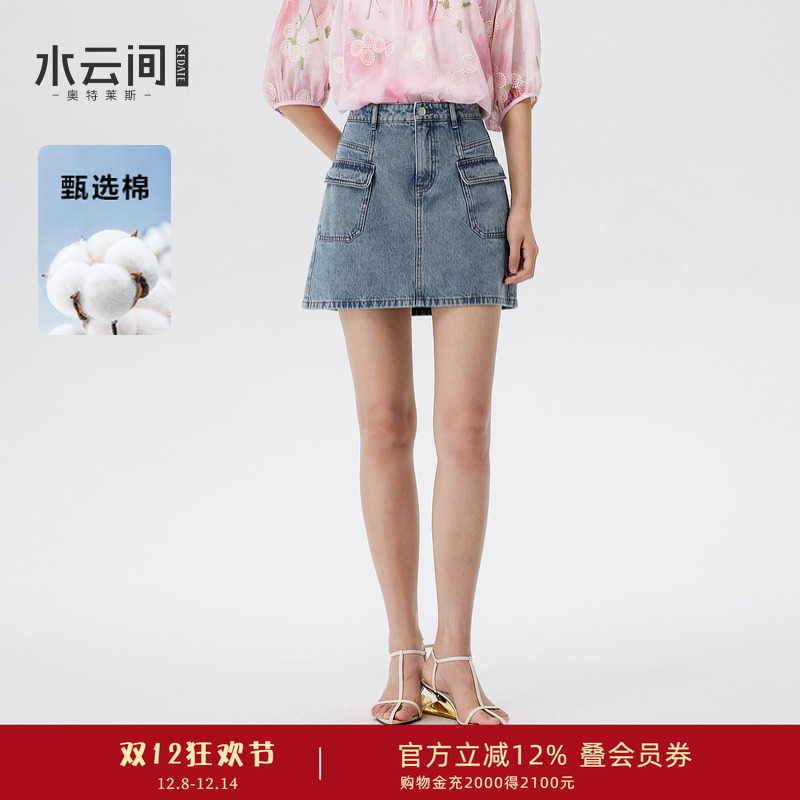 水云间工装风牛仔蓝短裙女a字半身裙子纯棉质感小个子2025夏新款