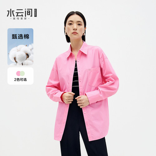 水云间纯棉长袖衬衫外套女翻领衬衣通勤知识分子风上衣2026春新款