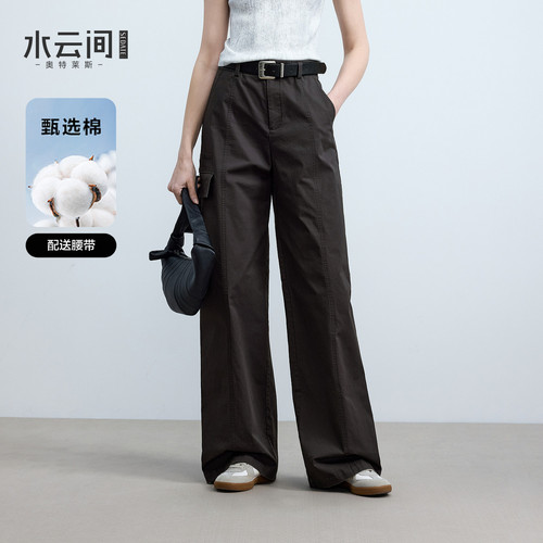 水云间深灰色简约直筒工装裤女阔腿休闲长裤子廓形宽松2026夏新款