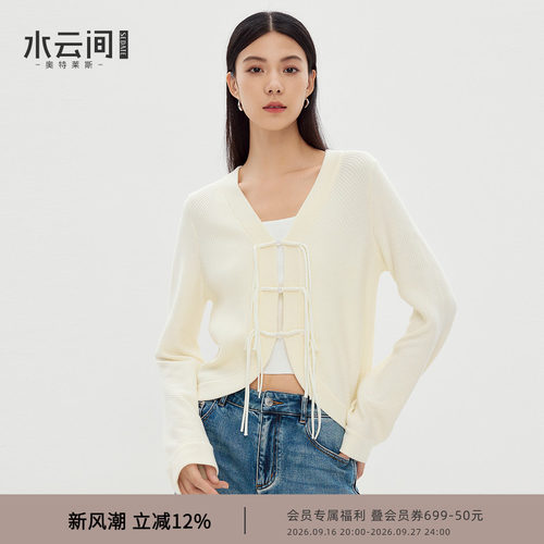 【东方柔雅】水云间新中式短款毛针织开衫外套女国风盘扣长袖上衣