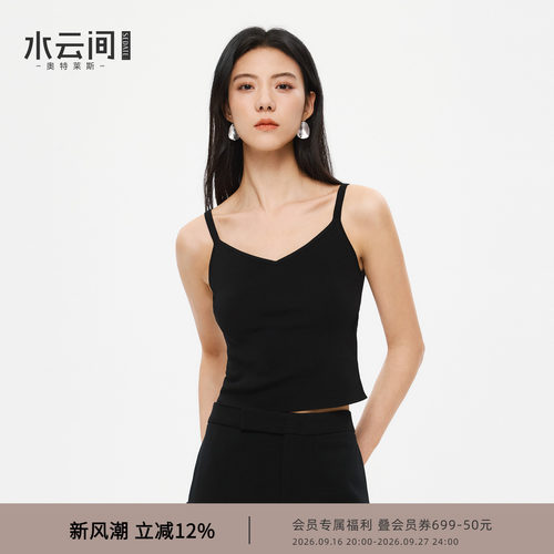 水云间v领毛针织衫背心吊带上衣女修身显瘦无袖内搭打底2026夏款