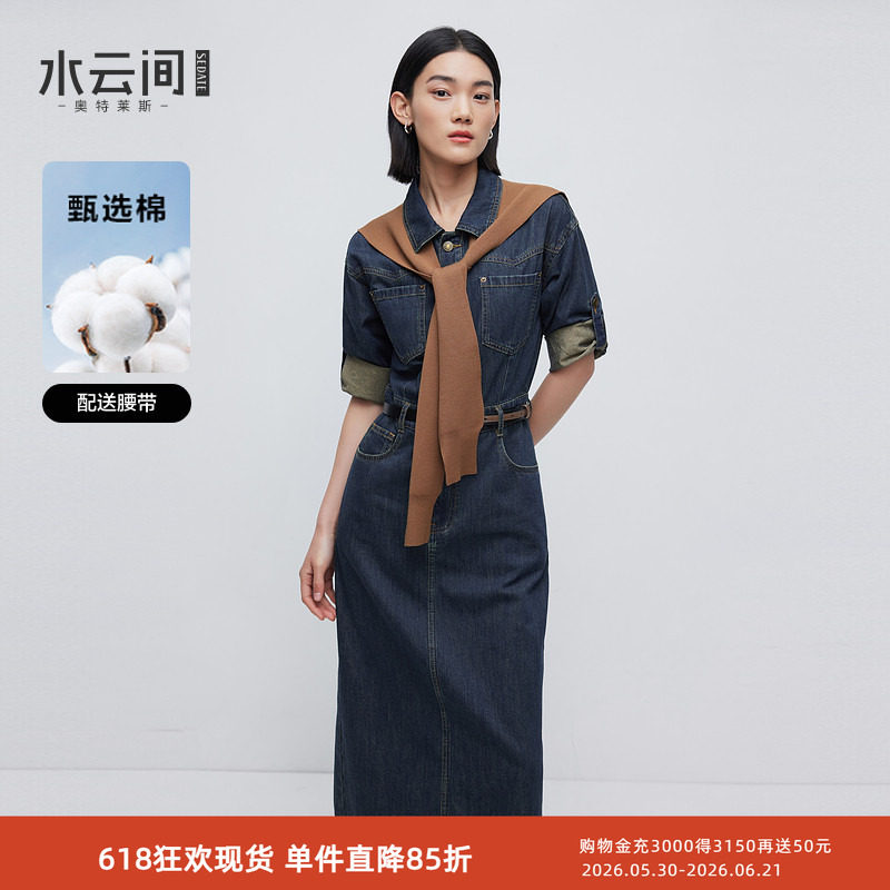 水云间复古风蓝色牛仔连衣裙女中长款收腰显瘦裙子通勤2026秋季款
