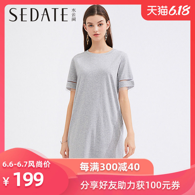 水云间纯棉连衣裙2020春季新款网纱拼接a字裙子宽松显瘦女装纯色