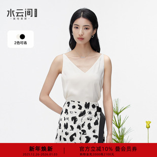 新款 水云间缎面凉感吊带背心女v领内搭叠穿上衣外穿无袖 2025夏季