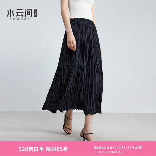 水云间藏青色压褶半身裙女a字伞裙子优雅高知风通勤2026夏季新款
