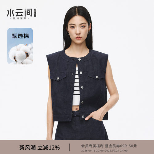 水云间藏青色短款牛仔马甲外套女工装背心圆领棉麻马夹叠穿上衣秋