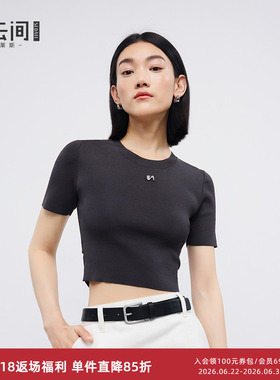 水云间深灰色修身短款毛针织衫女圆领短袖T恤正肩上衣薄款2026夏