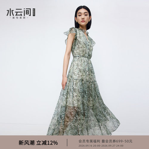 水云间绿色冷淡系雪纺裙女收腰荷叶袖连衣裙子轻熟御姐2026秋新款