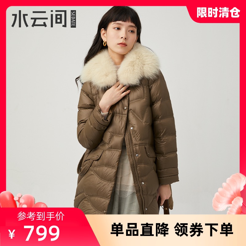 水云间2021新款冬季女装时尚毛领白鸭绒羽绒服外套中长款加厚保暖
