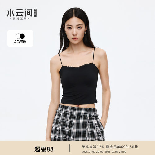水云间蕾丝边背心吊带胸垫女内搭修身上衣美背文胸一体2026夏新款
