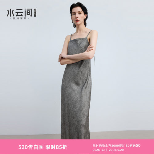 水云间国风提花吊带连衣裙女深灰收腰A字长裙子极简艺术感2026夏