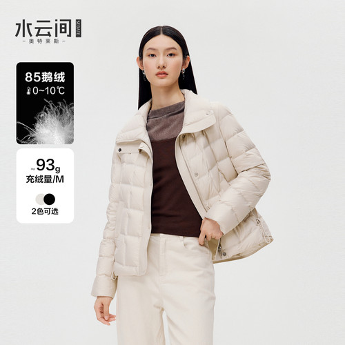 【冬日轻盈】水云间短款鹅绒羽绒服外套女立领方格绗缝叠穿内胆