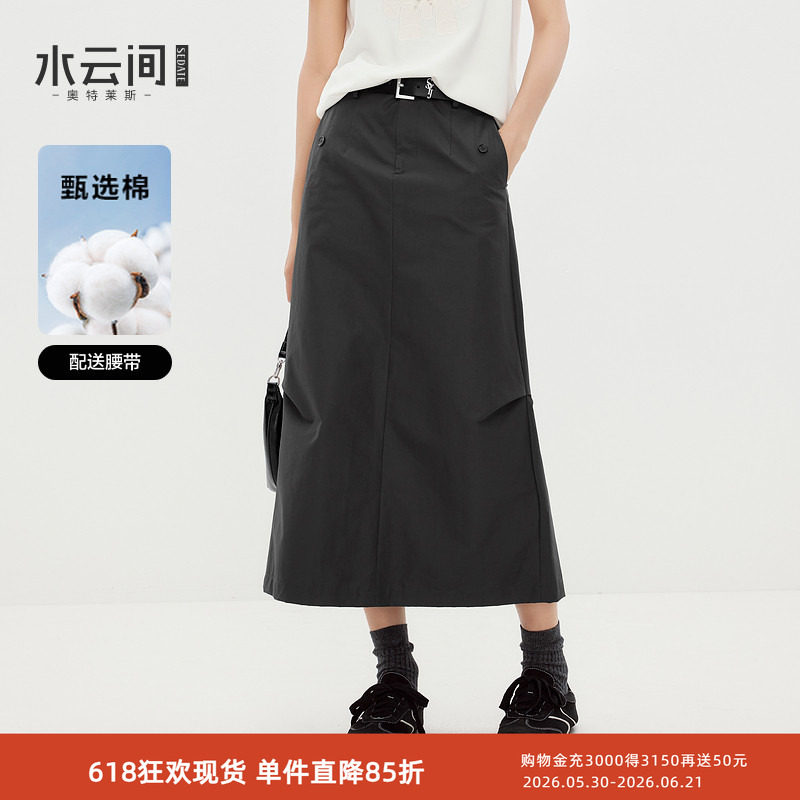 水云间深灰色工装风半身裙女a字长款裙子休闲小众设计感2026秋款