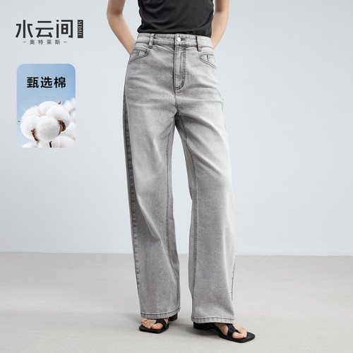 水云间复古水洗做旧牛仔阔腿裤女水泥灰直筒长裤子宽松2026夏新款