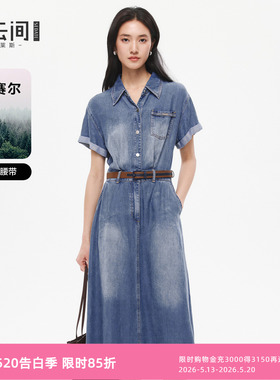 水云间蓝色牛仔衬衫连衣裙女收腰过膝长款裙子莱赛尔轻薄2026新款