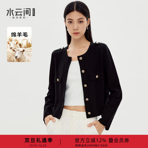 水云间黑色小香风短款外套女毛针织开衫长袖上衣正肩2025秋冬新款