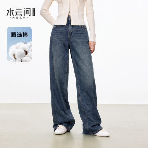 水云间纯棉复古水洗阔腿牛仔裤女高腰宽松直筒休闲长裤子2026新款
