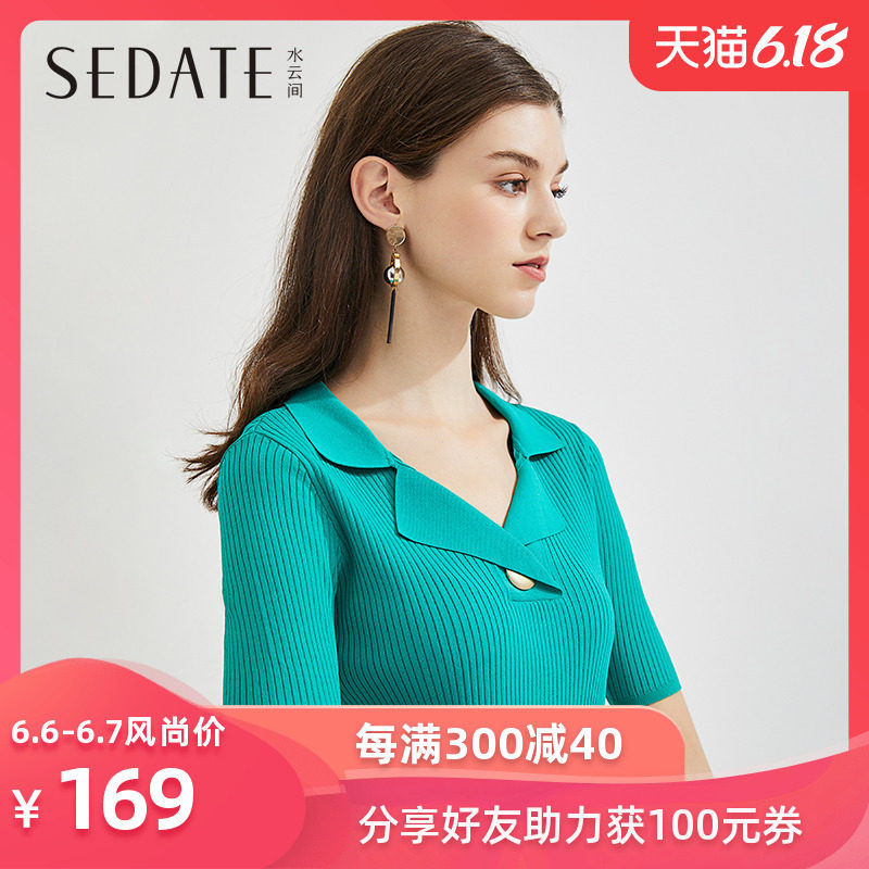 水云间一粒扣POLO领毛针织衫2020春季新款修身五分袖毛衣女装套头