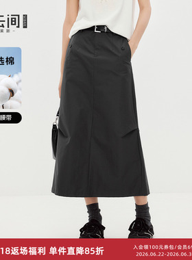 水云间深灰色工装风半身裙女a字长款裙子休闲小众设计感2026秋款