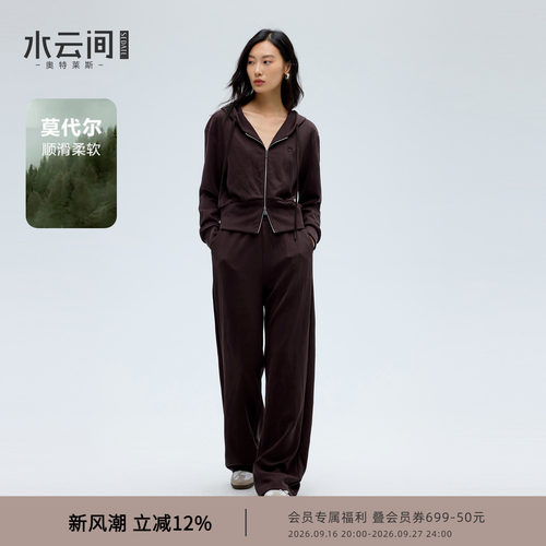 【智性运动】水云间酒红色户外卫衣套装女连帽开衫外套直筒长裤子