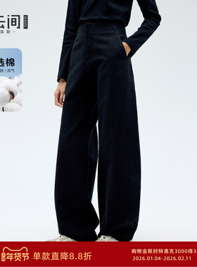 水云间黑色纯棉弯刀香蕉裤女休闲镰刀长裤子宽松松弛慵懒风2026春