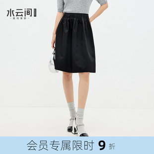 水云间黑色a字压褶半身裙女短裙伯克利半裙简约时尚 百搭2025夏款