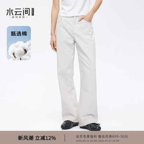 水云间灰白色阔腿牛仔裤女高腰直筒休闲长裤子复古质感2026秋新款