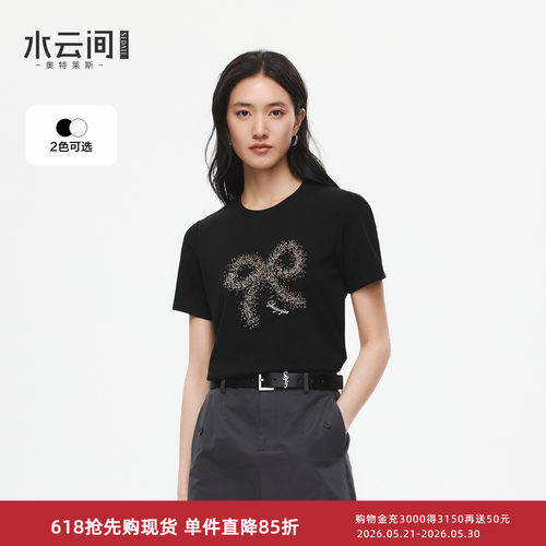 水云间钉珠蝴蝶结短袖T恤女装正肩圆领上衣内搭叠穿2026春夏新款