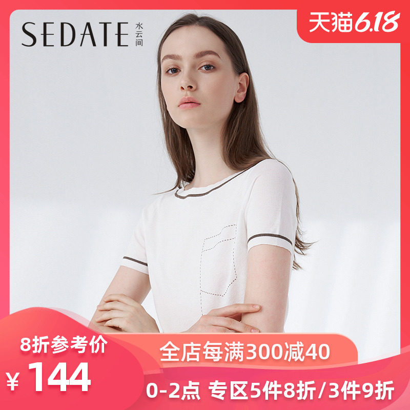 水云间时尚毛衣女韩版宽松外穿新款秋冬针织套头毛线衣上衣