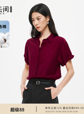水云间大红色真丝衬衫女短袖衬衣桑蚕丝混纺上衣高智感2026夏新款