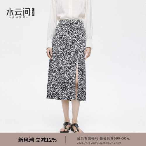 水云间灰白小豹纹半身裙女高腰开叉直筒中长裙子薄款显瘦垂感2026