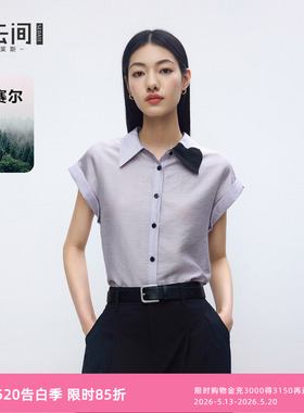 水云间紫色包袖衬衫女莱赛尔短袖衬衣上衣高智知识分子风2026秋款