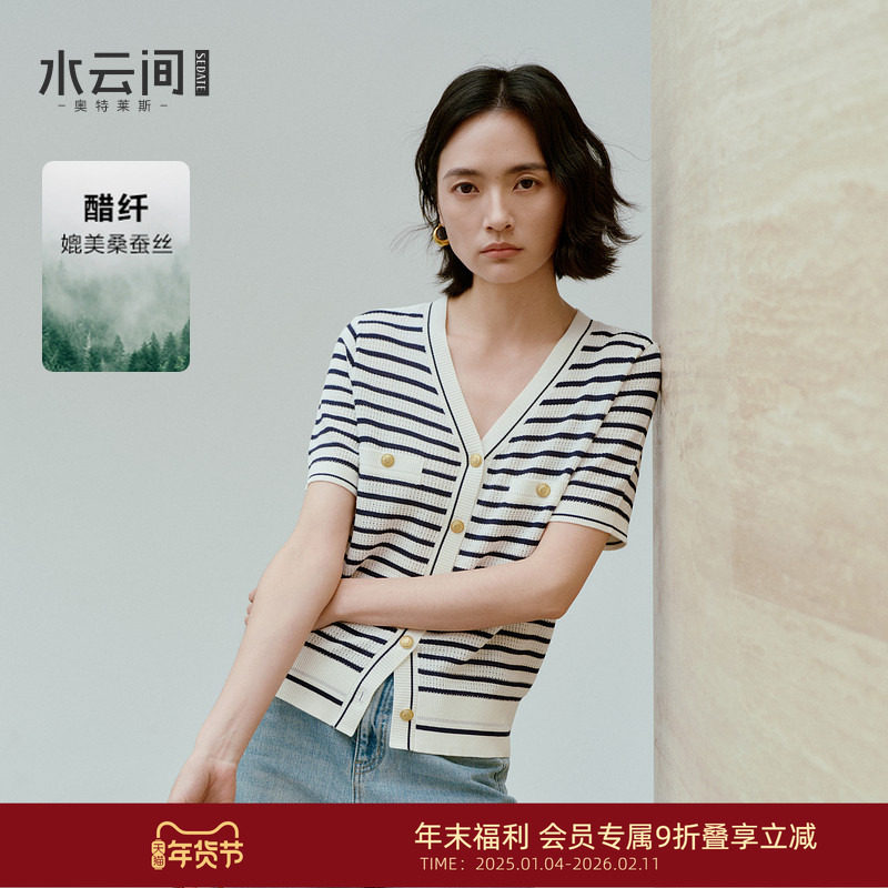 水云间航海系短袖极细针织衫撞色条纹正肩T恤上衣修身显瘦2025夏,女装/女士精品,毛针织衫,淘宝优惠券,粉丝福利购,淘宝优惠卷