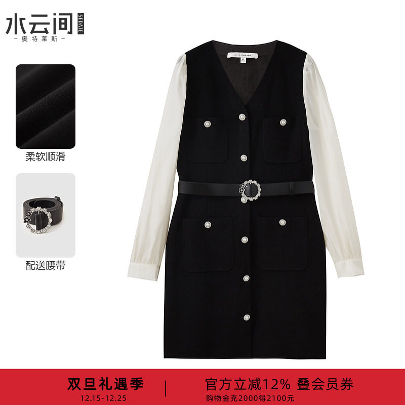 水云间黑色小香风v领连衣裙女秋季新款2025时尚名媛气质通勤裙子