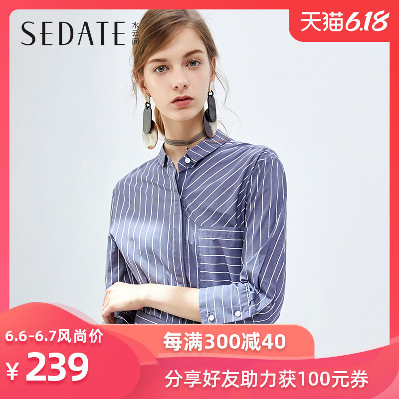 水云间休闲宽松条纹衬衫a字连衣裙子女新款流行收腰显瘦气质