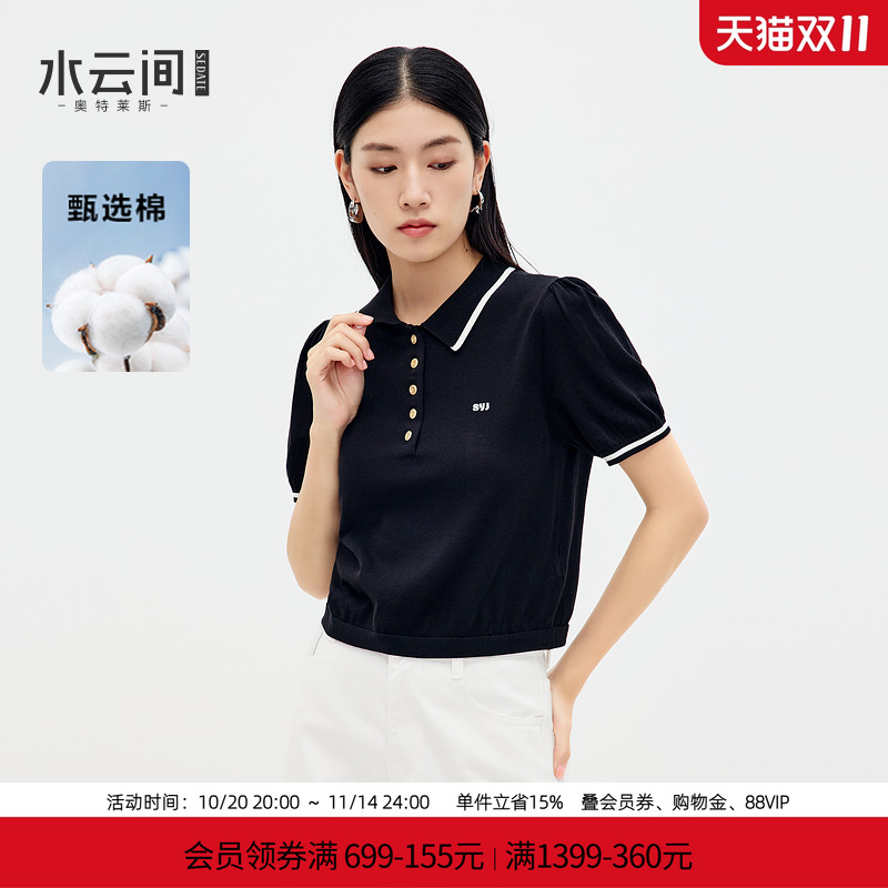 水云间miu系短款衬衫女POLO领短袖针织衫正肩上衣小资气质夏新款