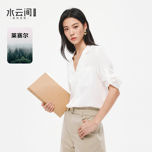 水云间白色七分袖衬衫女莱赛尔衬衣高智感利落上衣通勤2026夏新款