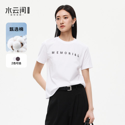 水云间简约短袖T恤上衣女纯棉字母印花内搭叠穿小衫百搭2026新款